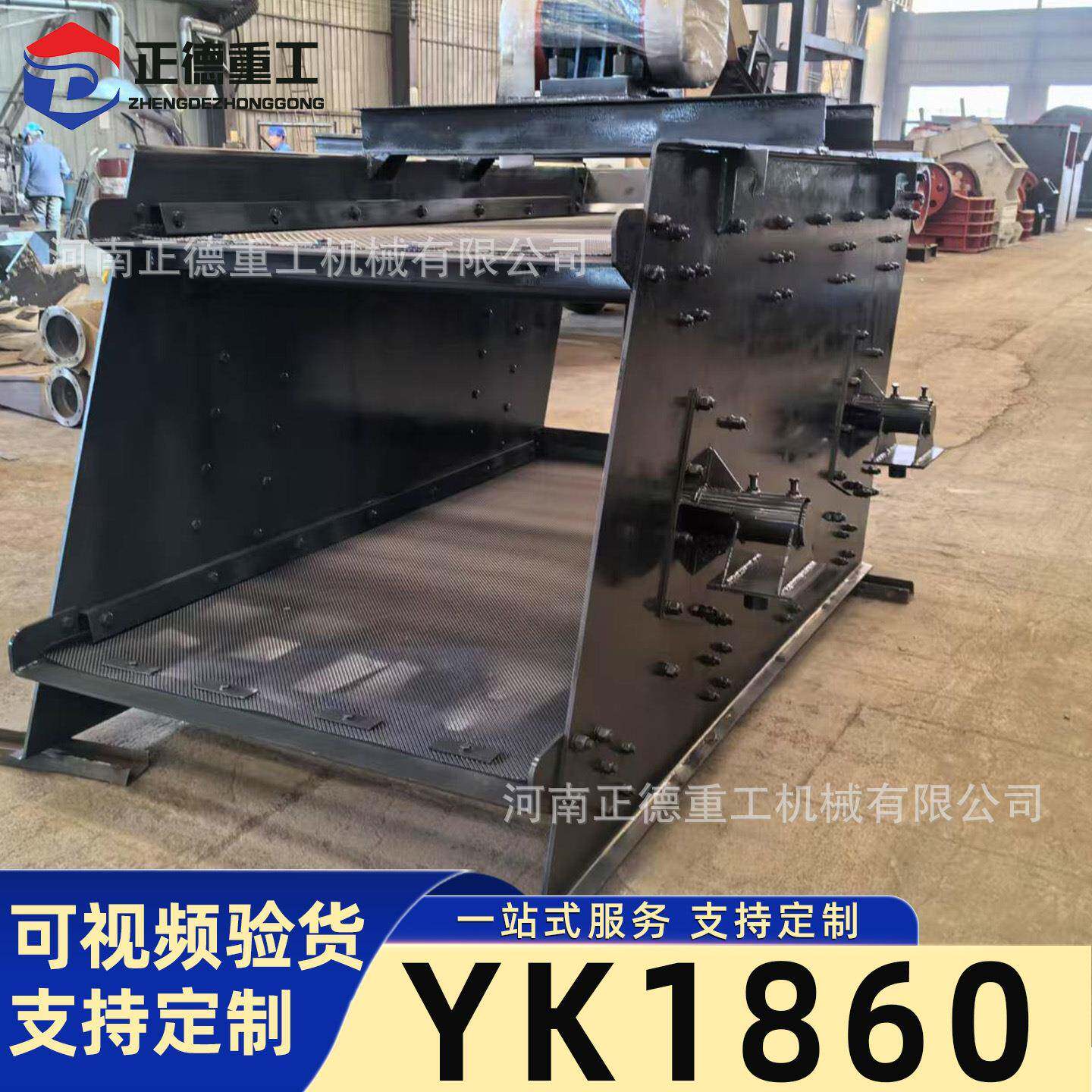 现货YK1860多层振筛器厂家直销花岗岩矿石材料建筑材料筛分率