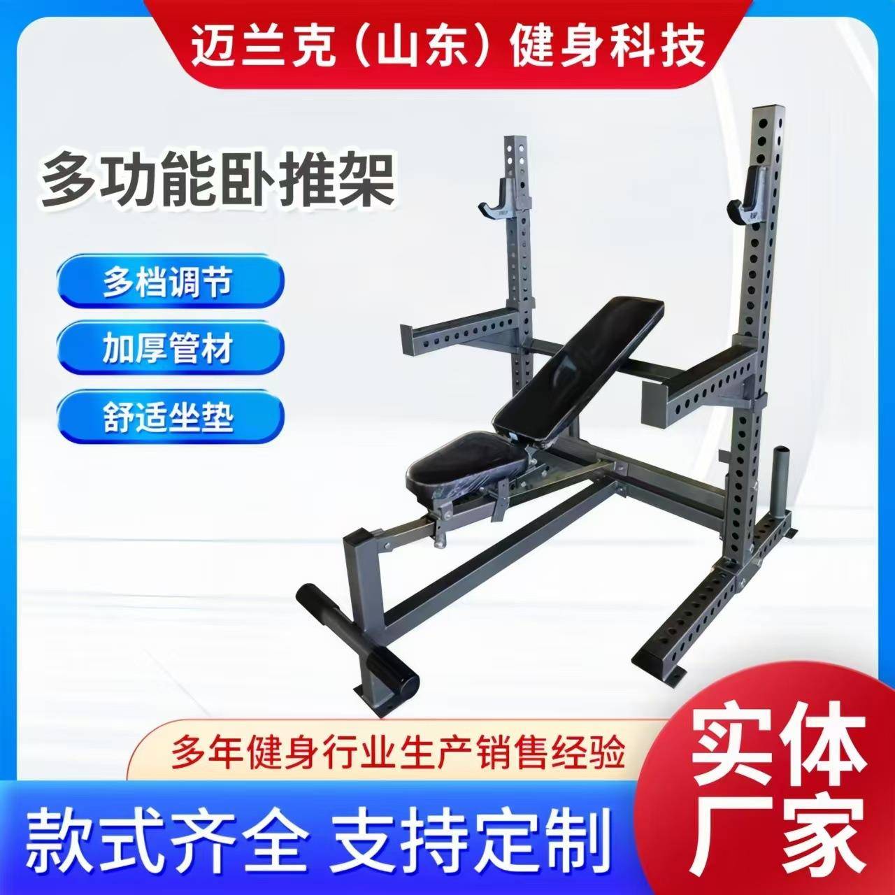 平板卧推架商用举重床杠铃架深蹲架杠铃套装家用多功能健身器材