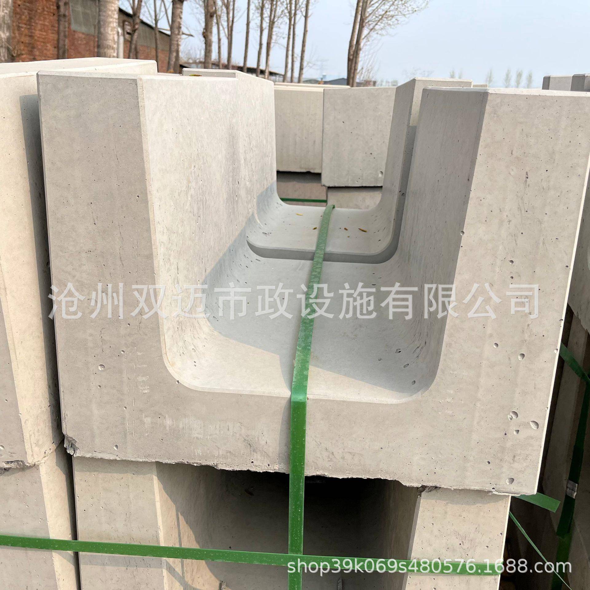 预制钢筋混凝土排水沟300*300沟槽下水道盖板