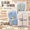 金号毛巾正品7A抗菌纯棉独立包装学生宿舍洗脸洗澡成人男女不掉毛