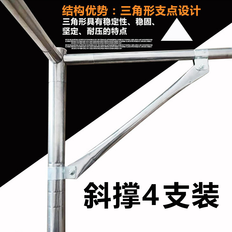 蚊帐支架配件不锈钢三角架子支撑架宫廷通用固定斜杠杆斜撑牛角撑