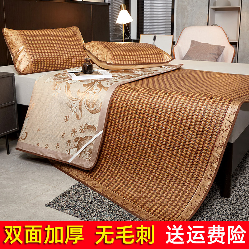 夏季藤席双面1.5米可折叠凉席0.9m学生宿舍软席子家用1.8m三件套