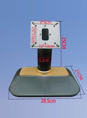 全黑色KTV触摸屏点歌机桌面支架金属底座点歌台一体机支架10*10CM