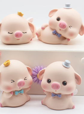 卡通小猪汽车摆件祝福保平安诸事顺利家居桌面摆件可爱治愈车饰品