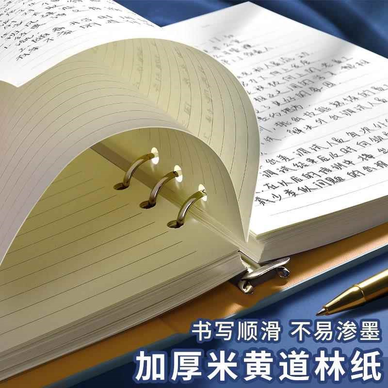 活页本笔记本本子2024年新款加厚a5日记本成人可拆卸商务高颜值办