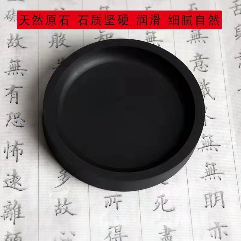 罗纹砚原石砚台带盖天然墨盒墨条墨盘文房四宝成人初学者毛笔书法