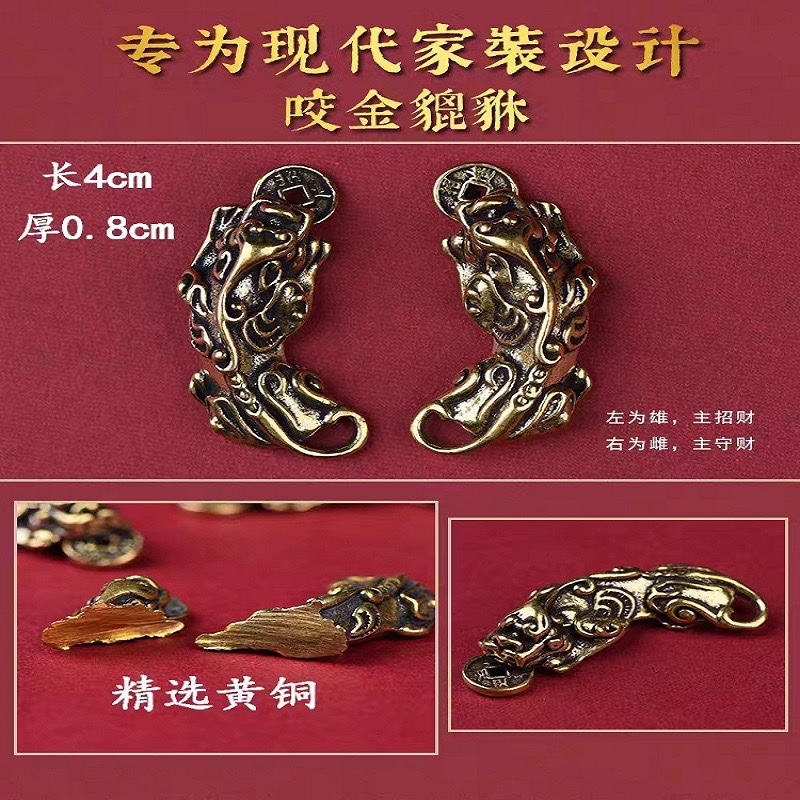 装修压门槛加厚五帝钱出入平安入户大门过门石下压的五行铜钱貔貅