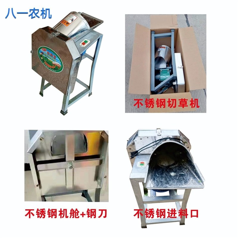 小型家用电动切草机新款养鸡猪草粉碎草机铡草机养殖牛羊