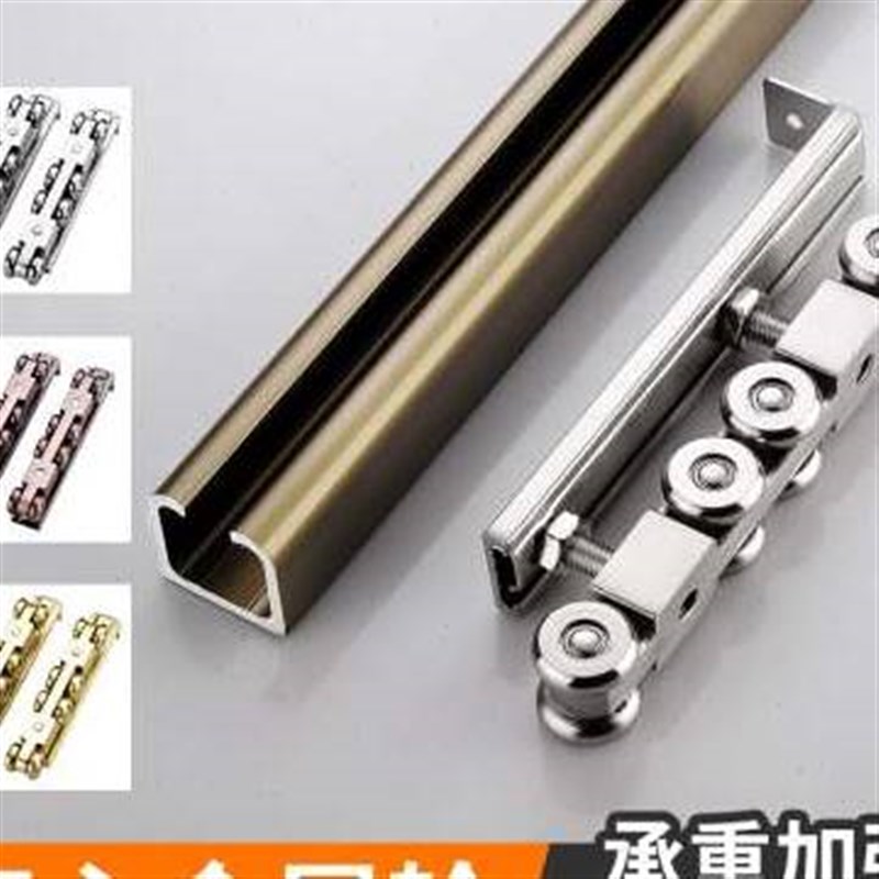 新款。移门轨道吊轮实木玻璃门吊门滑轨吊推拉门导轨滑轮吊趟门滑