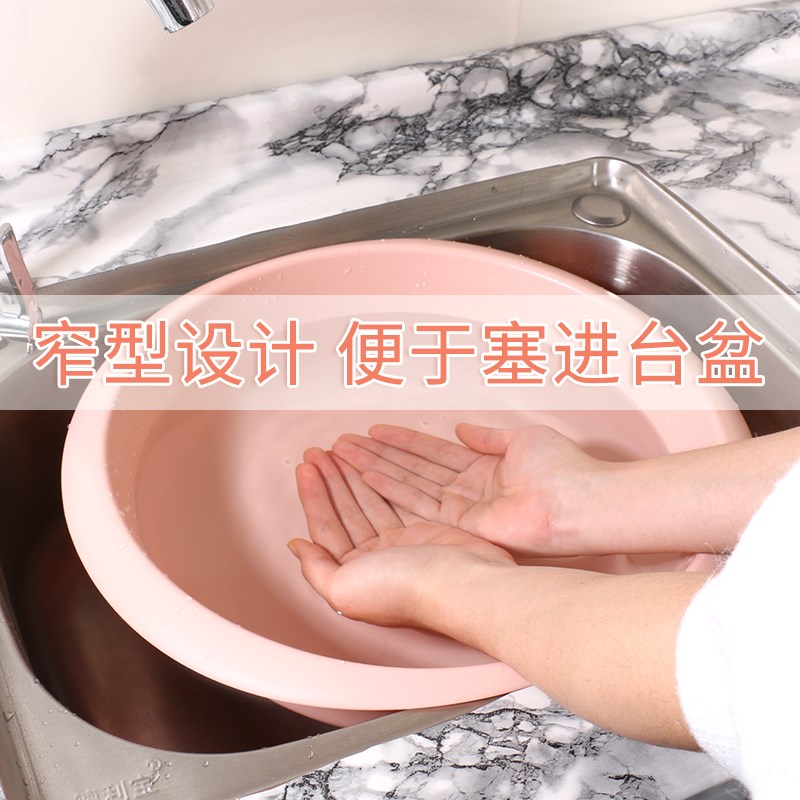 初凡洗脸盆家用卫生间浴室厨房用盆子洗衣盆小大号长方形塑料圆盆