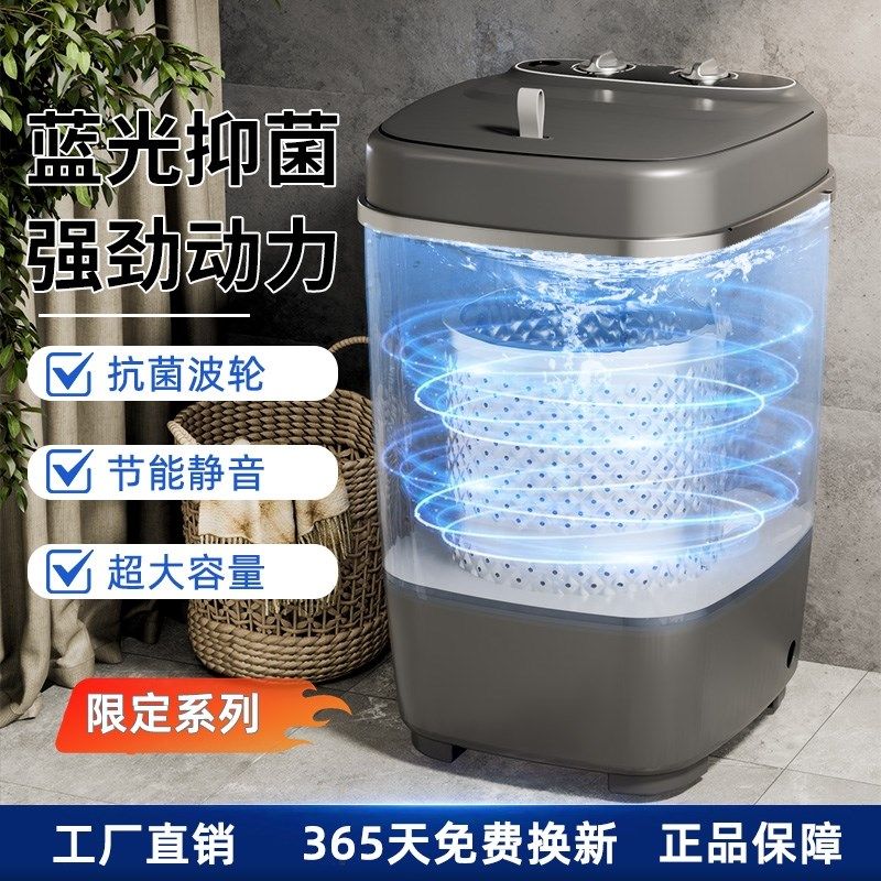 小型迷你半自动洗衣机家用宿舍租房婴儿童宝宝洗脱一体洗内衣裤袜