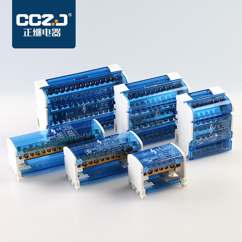 电线分线盒二进十二出明装220V导轨家用大电流并线器接线端子排