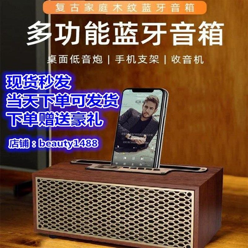 复古风木质蓝牙音箱插卡U盘音响超重低音炮大音量便携式fm收音机