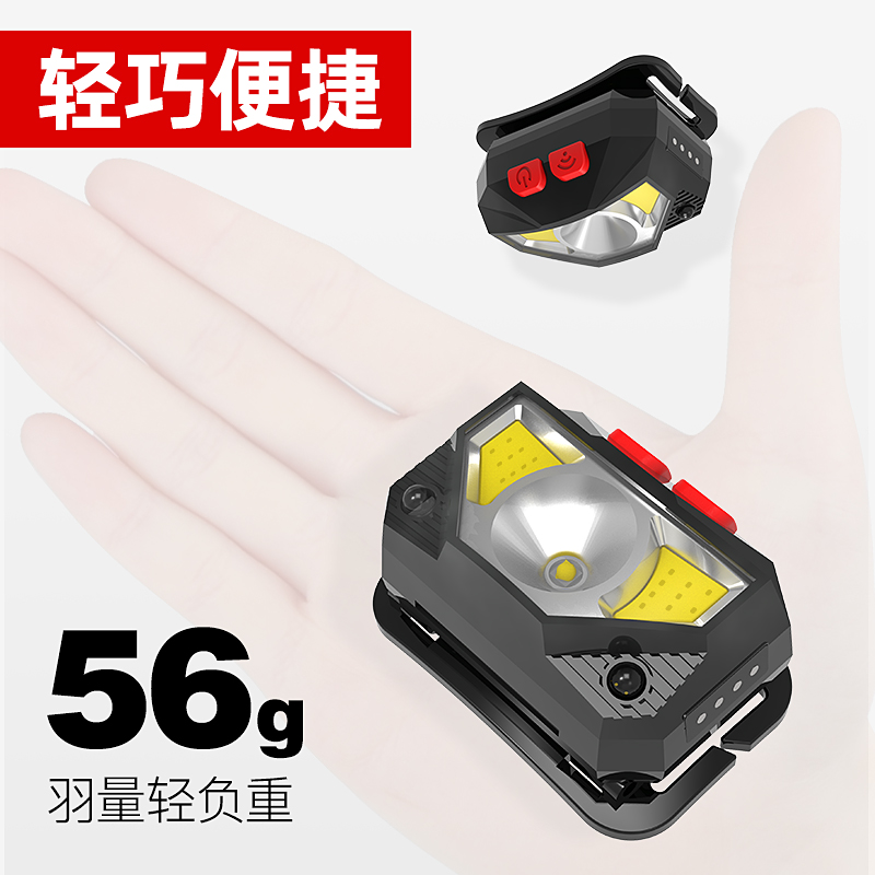 圣菲火夜钓头灯钓鱼充电头戴式强光感应头灯超长续航小号超亮