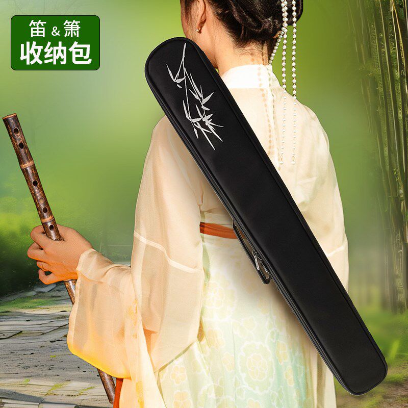 笛子包竹笛包单肩背包加厚防水便携收纳袋学生专用南箫包乐器袋子