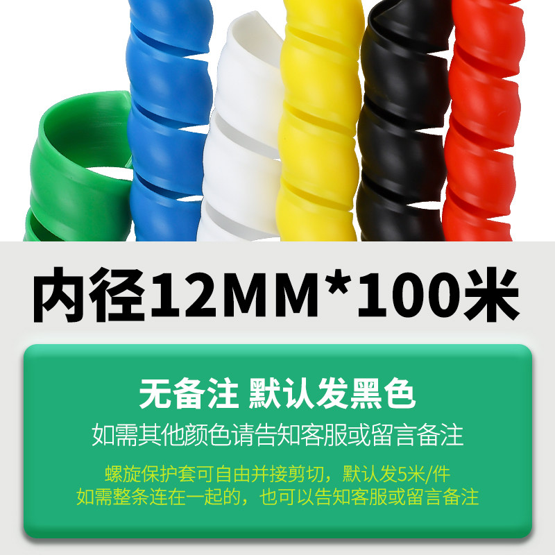 速发新品电线电缆软套管液q压油管包线管缠绕管螺旋保护套高压胶