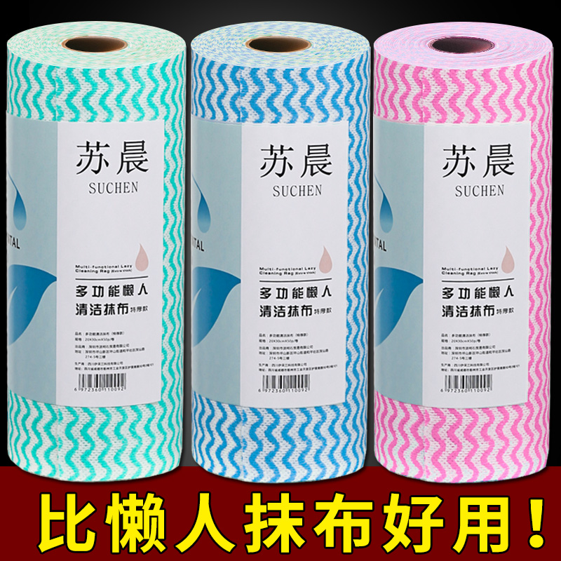 一次性洗碗布加厚懒人抹布厨房完纸巾干湿两用不沾油特厚用纸