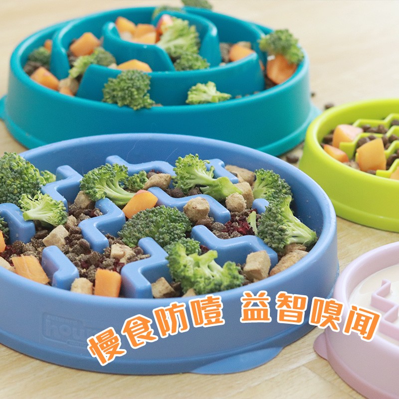 kyjen酷极慢食碗狗狗防噎慢食盆宠物缓食饭碗小型犬防打翻狗碗