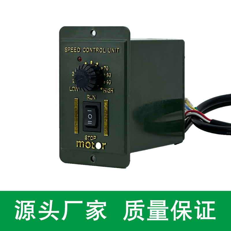 US-52调速器正反转控制单相交流200V电机调速控制器6W-250W通用