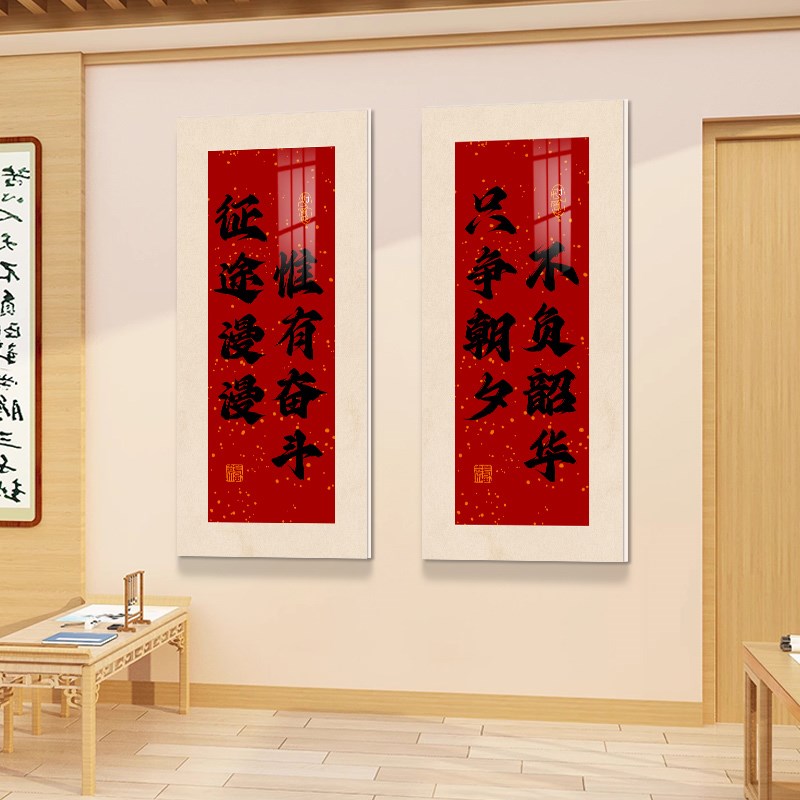 学习很苦坚持很酷励志标语挂画高考班级布置教室布置装饰文化墙贴