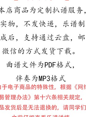 New thang萨克斯谱 单簧管谱 长笛谱 小提琴谱皮皮音乐收藏馆