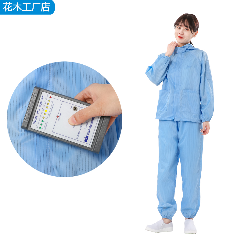 连帽分体服防静电工作服防尘静电衣无尘服连体喷漆防护服带帽蓝色