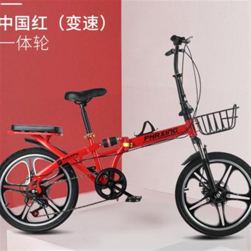 新款折叠自行车超轻便携单车20寸16小型变速学生男女成年上班成人
