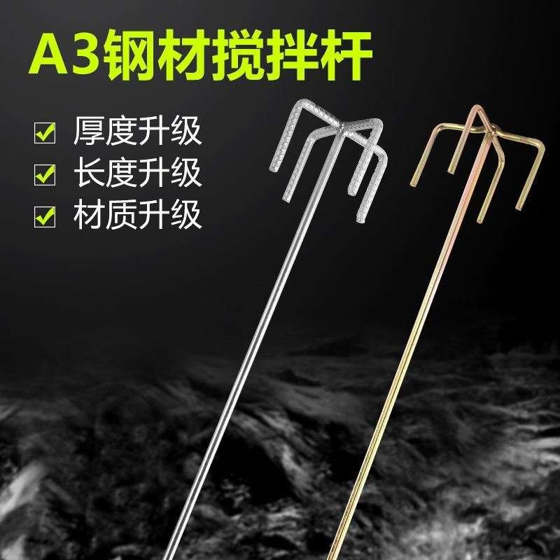 搅拌杆打灰杆电钻电锤水钻搅拌杆腻子粉涂料水泥搅灰杆拌灰杆配件