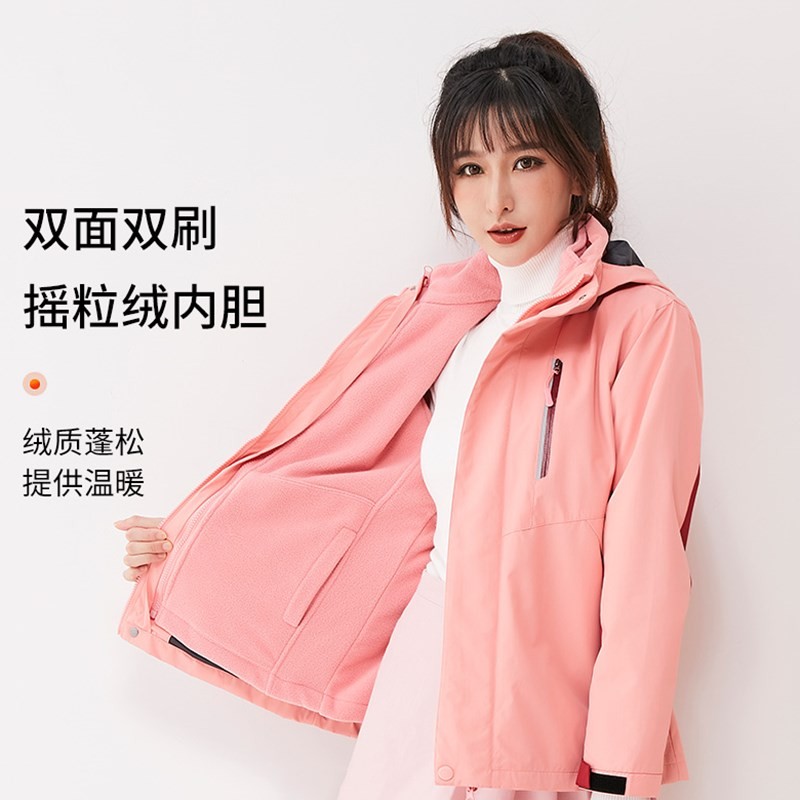 冲锋衣女潮牌加绒加厚防风防水气质外套男保暖大码三合一风衣