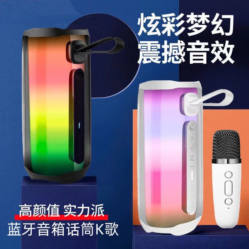 脉动5无线蓝牙音箱麦克风家用话筒一体K歌低音炮E5炫彩灯音响