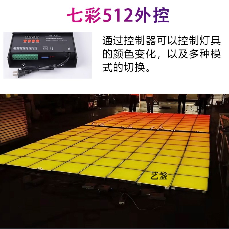 方形重力感应地埋灯带开关信号地板灯防水LED脚踩互动512地砖灯