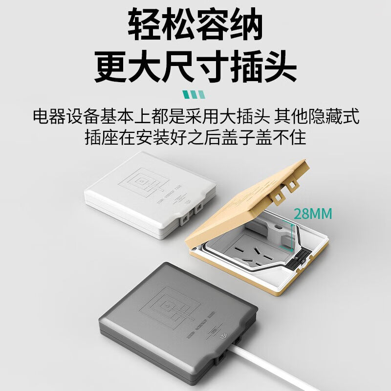 电工开关插座86家用暗装隐藏式嵌入式冰箱热水器防水防溅插座面板