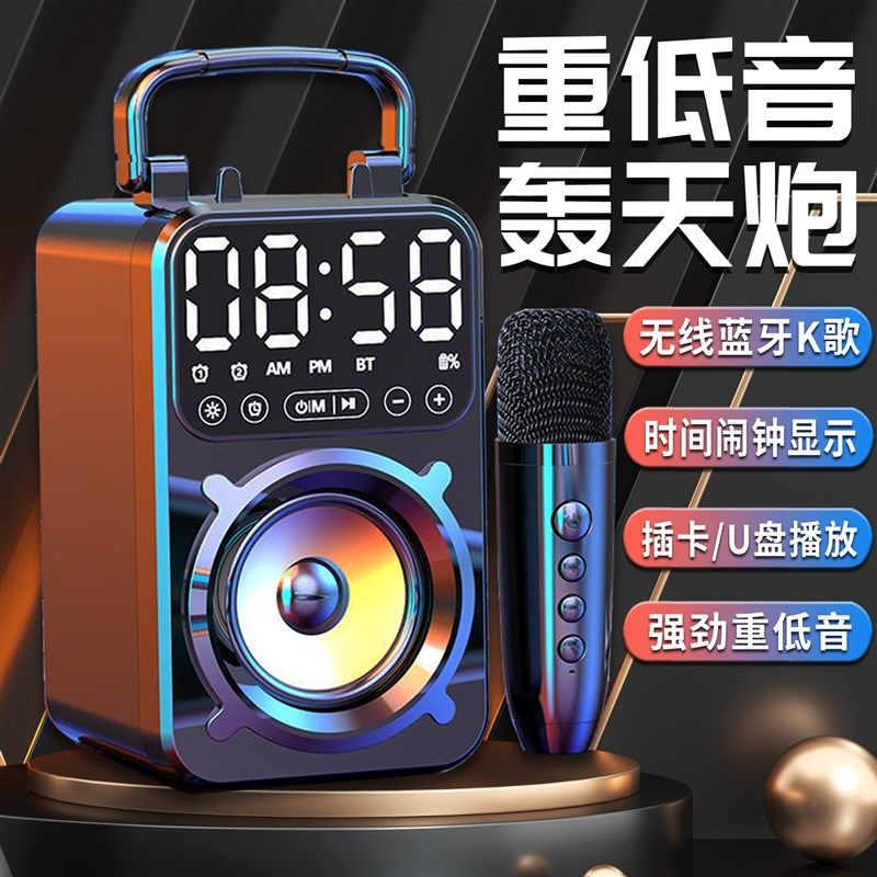 无线蓝牙音箱插卡低音炮户外网红广场舞手提式便携闹钟音响大音量