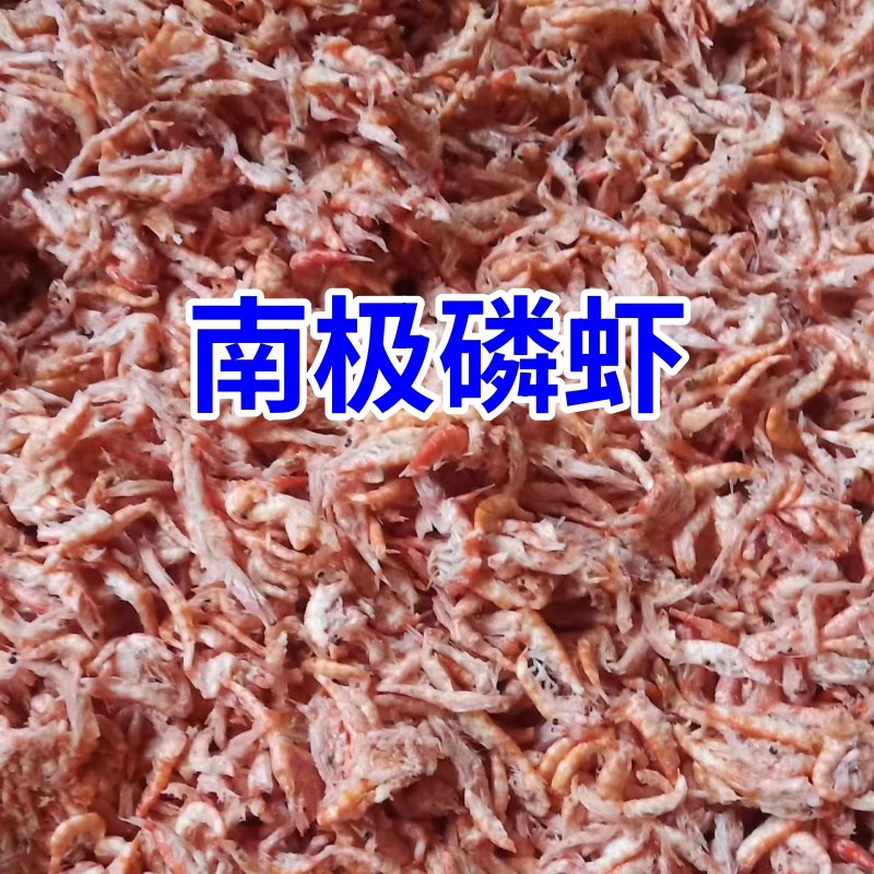 南极磷虾冻干龙鱼饲料鹦鹉发财鱼地图鱼锦鲤热带鱼鱼食高蛋白龟粮