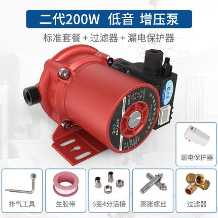 新品增压泵家用自来水全s自动高层220V大功率热水器加压泵水泵