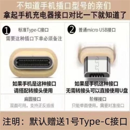 【即插即听】汽车车载盘款流行音乐优盘MP3I汽车用品2024新款16G