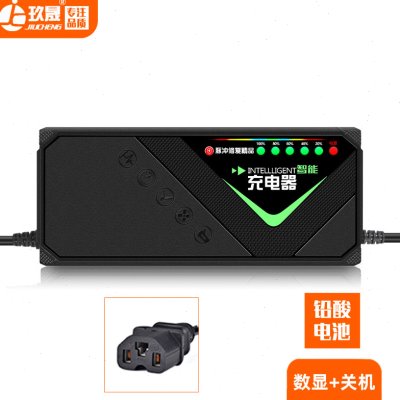 珠峰电动车电瓶充电器48V12Ah60V20Ah72V伏通用智能断电非原装厂