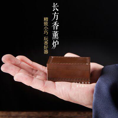 见素香坊督造 长方香熏炉 迷你款复古中式篆香炉印拓套装香道摆件