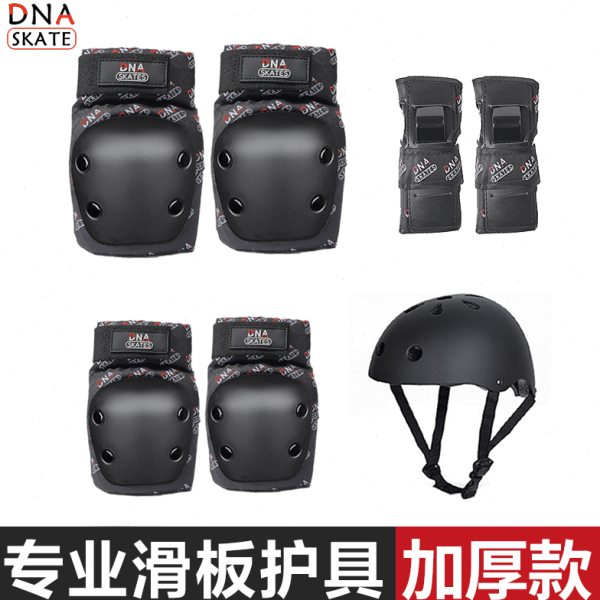 专业儿童成人男女通用滑板轮滑护具平衡车膝盖运动滑旱冰头盔