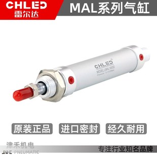 ED雷尔达d亚德客型M铝合金迷你气缸气动M16