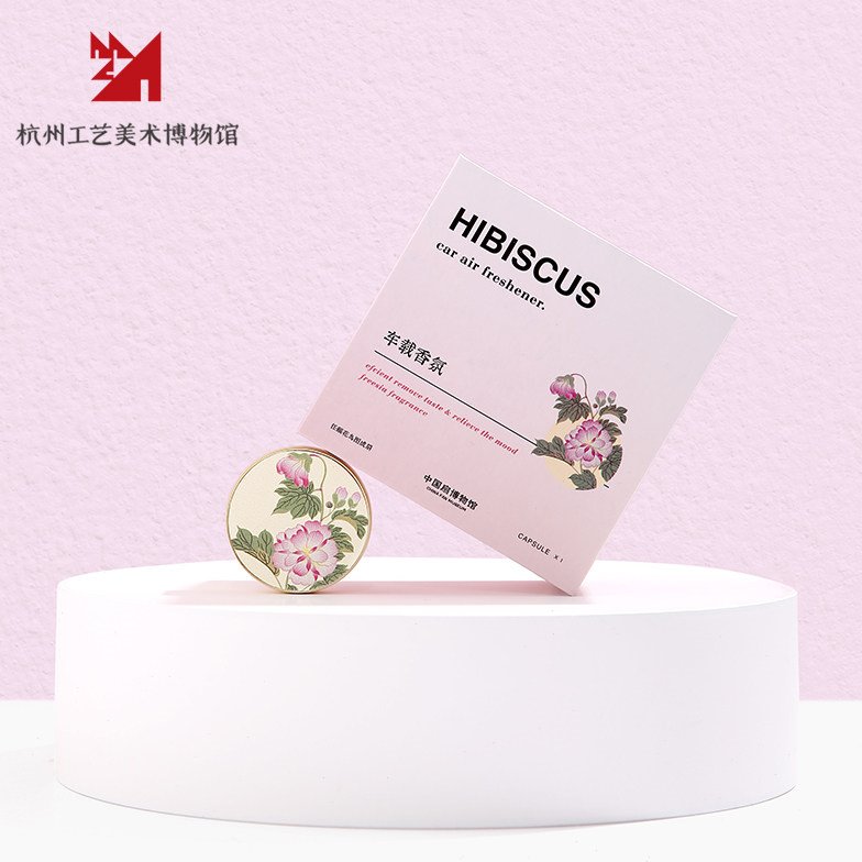 【杭州工艺美术博物馆】东风染翠芙蓉花图案金属车载香氛香薰文创