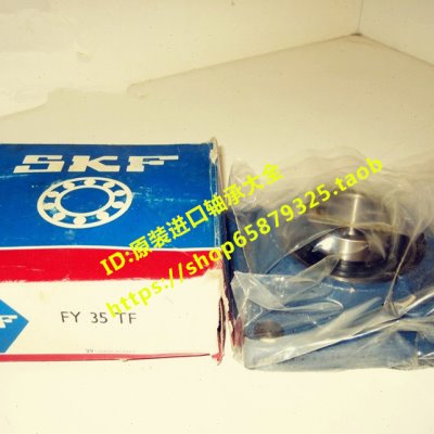 瑞典SKF轴承带座外球面轴承 UCF210 进口轴承 F210 FY50TF FY510M