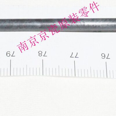 全新原装 京瓷FS-C5150 C5250 C2026 C2126 FK-590E 定影传感器杆