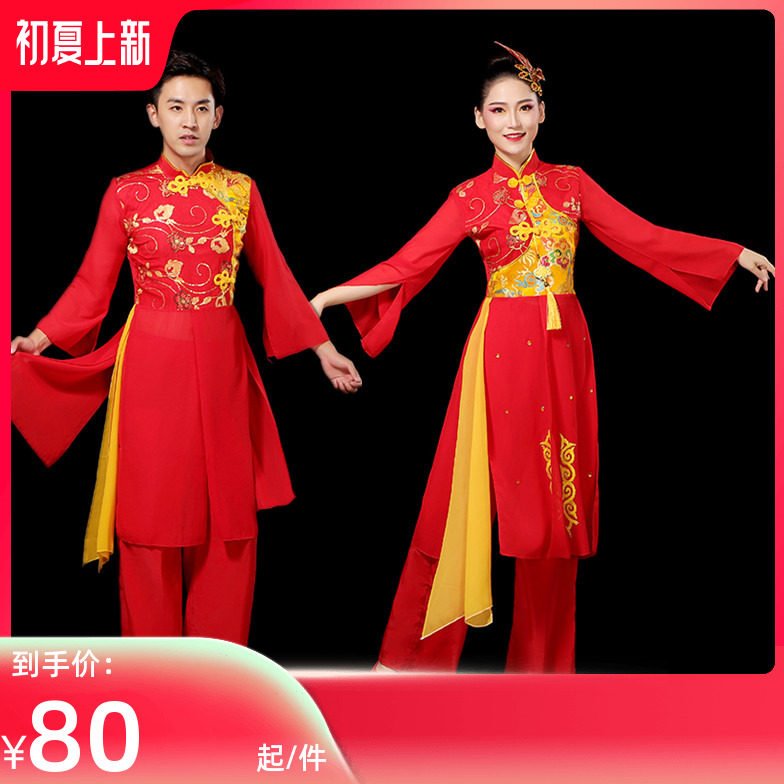2024新款打鼓服男女腰鼓水鼓开场舞大鼓铜锣鼓队喜庆中国鼓演出服