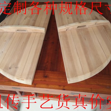 双开实木锅盖老式对开木盖子水缸盖定制牛肉汤杉木锅盖两开二合一
