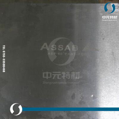 瑞典一胜百ASP-60粉末高速钢 钢板 圆棒 圆钢 热处理熟料 生料
