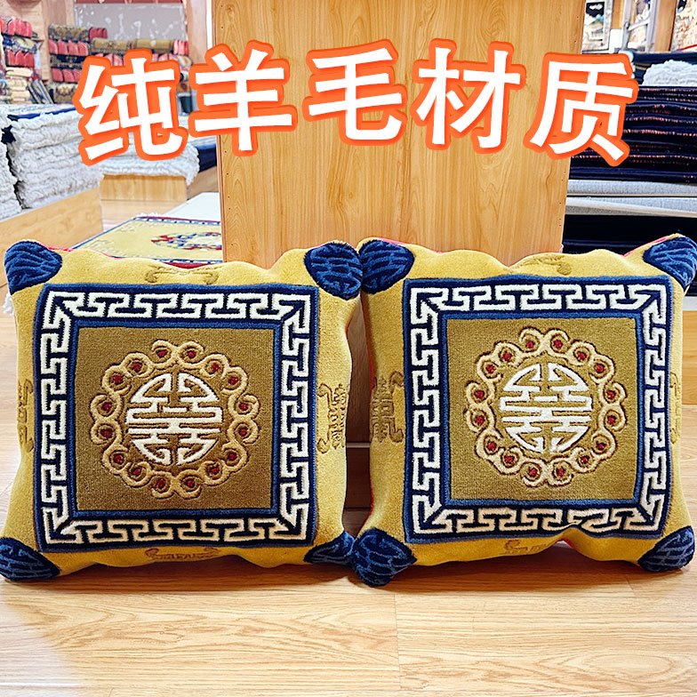 进口纯羊毛藏式客厅实木沙发柔软床头抱枕靠枕背垫汽车正方形靠枕