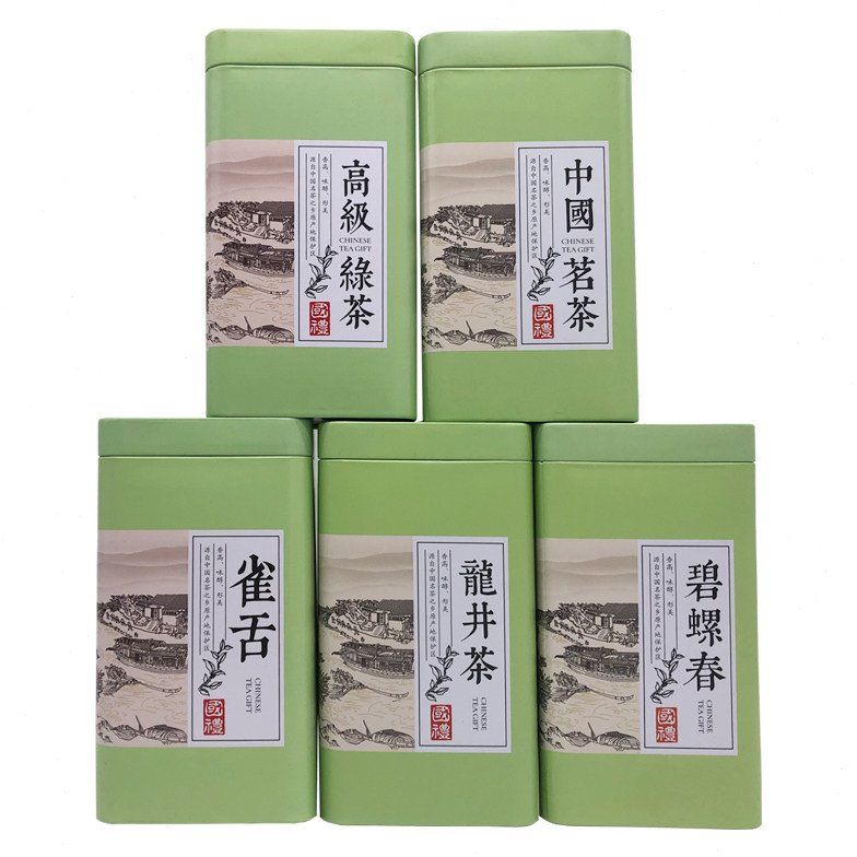 茶叶包装 250g绿茶罐子125g雀舌茶叶铁罐龙井茶叶空罐茗茶包装罐
