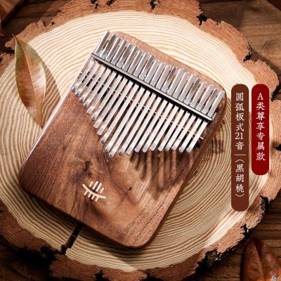 鲁儒卡林巴琴拇指琴手指琴21音板式指尖小钢琴便携式kalimba专业