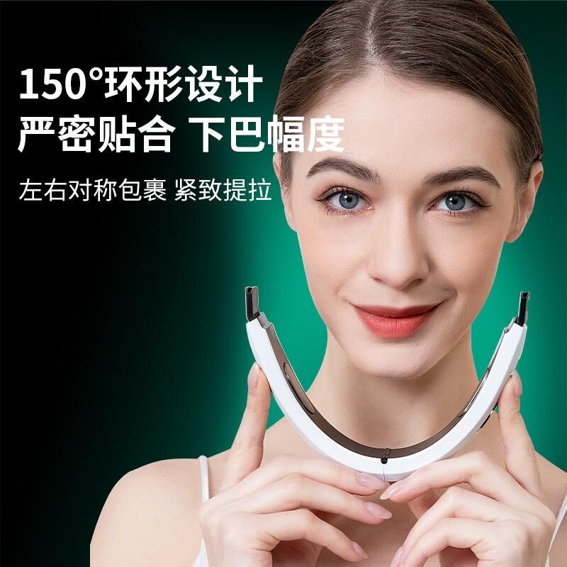 新款瘦脸器EMS智能彩光瘦脸美容仪加热震动瘦脸提拉V神器V型瘦脸